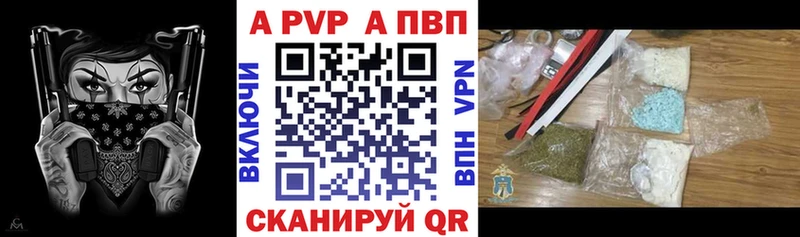Купить Кстово Alfa_PVP мука