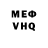 МЕТАДОН VHQ Morbid Mike