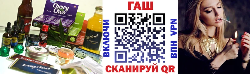 Cannafood конопля  Купить закладки  Кстово 