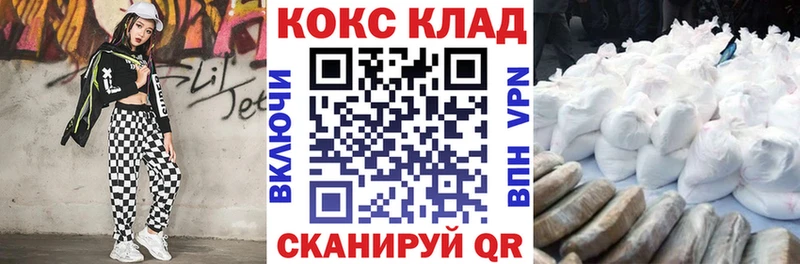 Купить закладки  Кстово  Cocaine Перу 