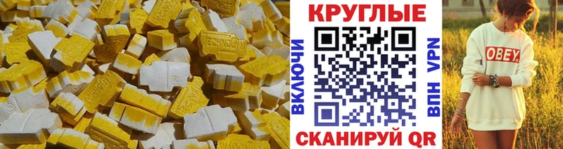 Купить Кстово Ecstasy диски
