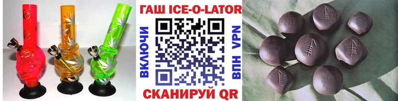 Купить закладки  Кстово  Гашиш Cannabis 