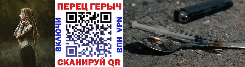 Купить Кстово ГЕРОИН VHQ