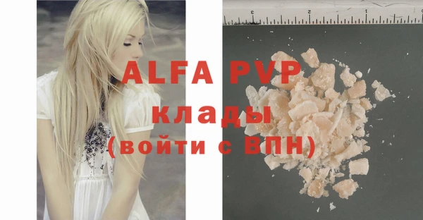 круглые Арсеньев