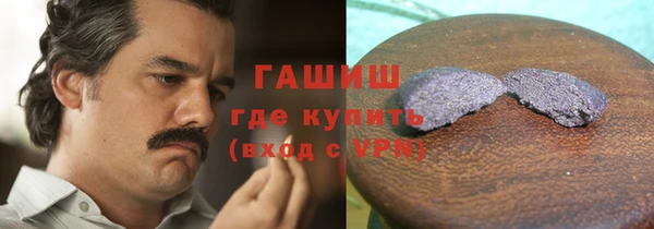 круглые Арсеньев