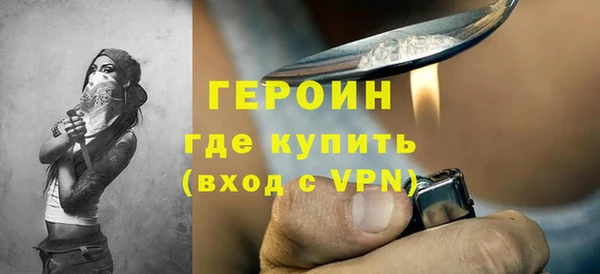 гидропоника Армянск