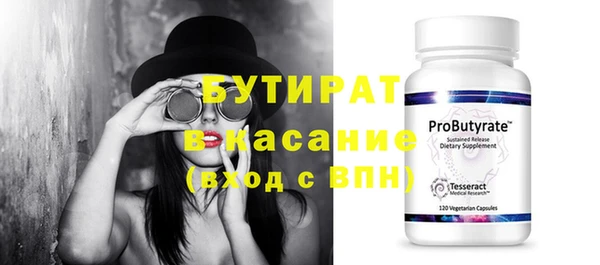 ГАЛЛЮЦИНОГЕННЫЕ ГРИБЫ Аркадак
