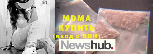 гидропоника Армянск
