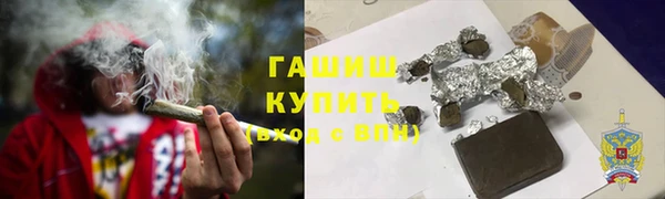 гидропоника Армянск