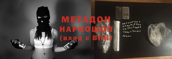 ГАЛЛЮЦИНОГЕННЫЕ ГРИБЫ Аркадак