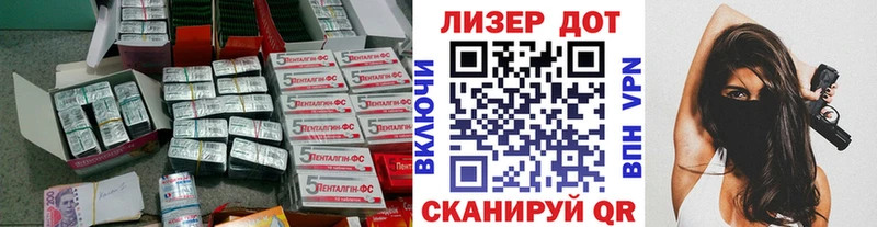 ЛСД экстази кислота  Купить где  Кстово 