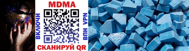MDMA Molly Купить закладки Кстово
