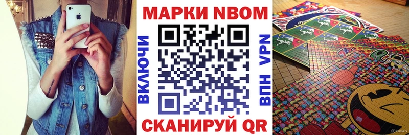 Наркотические марки 1,5мг  Купить  Кстово 