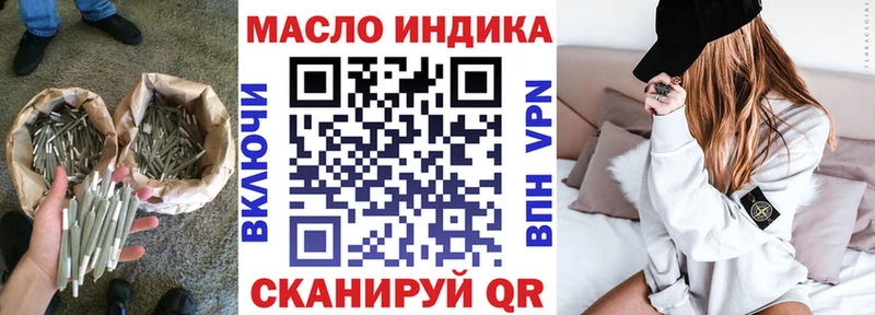 Купить закладки  Кстово  Дистиллят ТГК концентрат 