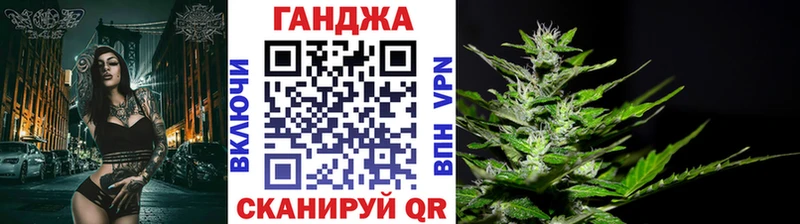 Купить где  Кстово  Каннабис гибрид 